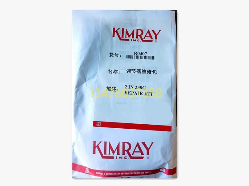 KIMRAY凯姆雷调节器维修包备件R0407